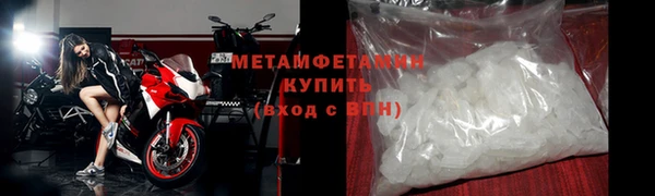 ECSTASY Богородицк