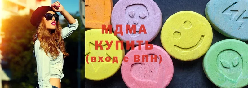 MDMA Molly  Карачев 